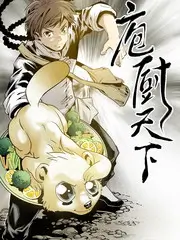 三十分钟的晚餐 综艺免费在线观看